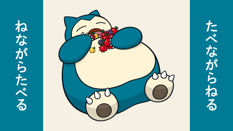 File:Project Snorlax Sleeping while Eating.jpg