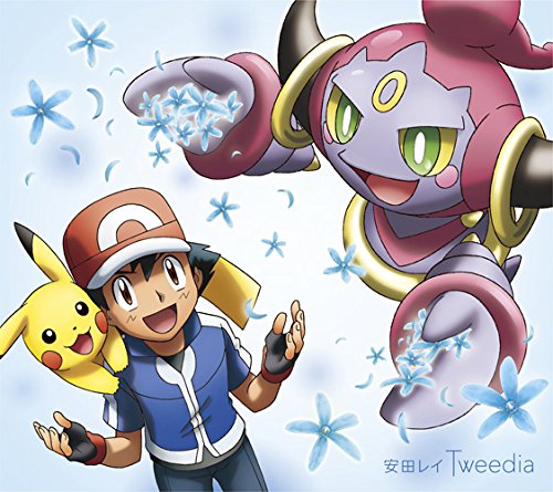 File:Tweedia Limited Pokémon.jpg