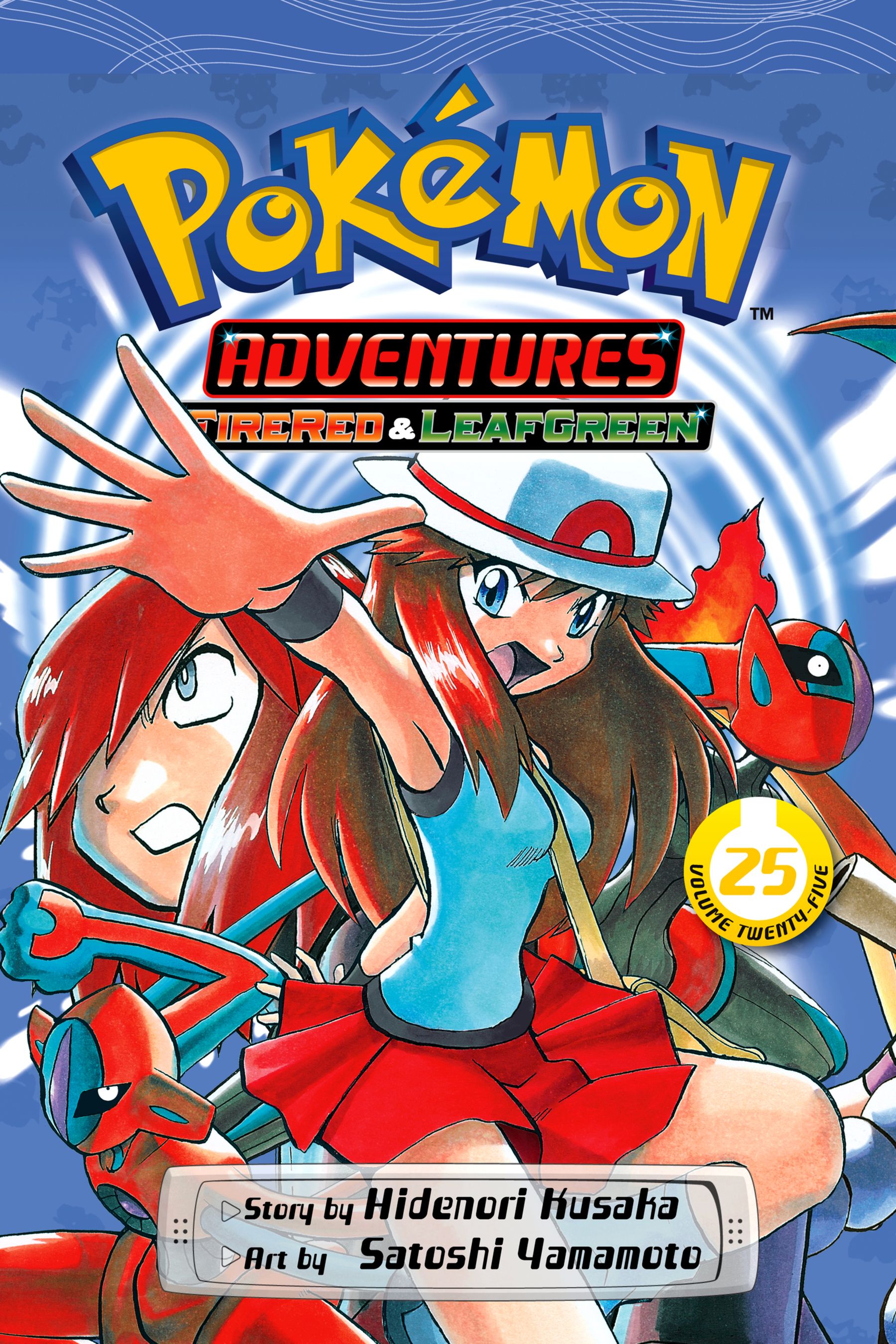 Pokemon Adventures. Покемон Манга. Покемон приключения книга. Манга по покемонам. Читать покемонов