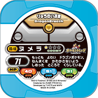 File:Goomy 05 46 b.png