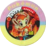 Chimchar 08 s.png