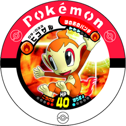 Chimchar 09 022.png