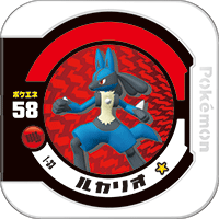 Lucario 1 33.png