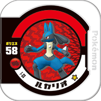 File:Lucario 1 33.png