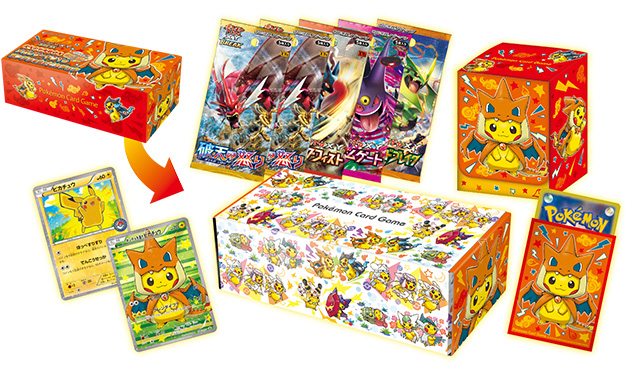File:Mega Charizard Y Poncho-wearing Pikachu Special Box Contents.jpg
