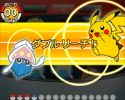 File:Pokémon Card Game Gacha Poké Slot 2.png