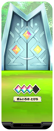 File:Frienda Door.png
