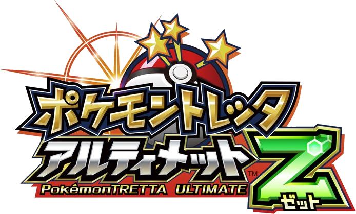 File:Tretta Ultimate Z logo.png