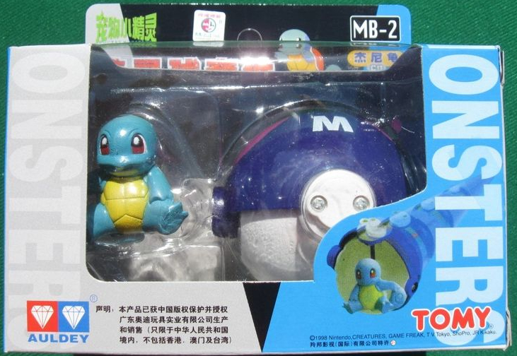 File:GB Squirtle Tomy.jpg