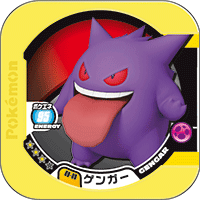 File:Gengar 00 08.png