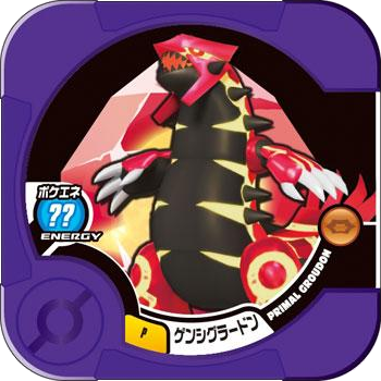 File:Primal Groudon P BattleScoreCup.png