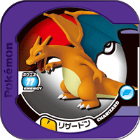 File:Charizard P ChallengeCup.png