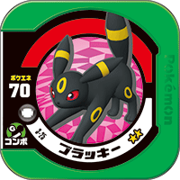 File:Umbreon 3 25.png