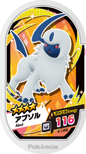 Absol 4-1-050.png