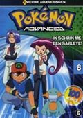 Ik schrik me een Sableye! Dutch DVD.jpg