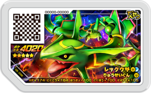 Rayquaza 05-038.png