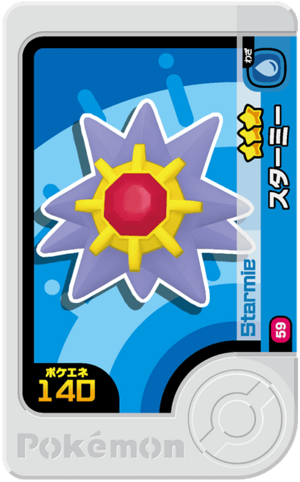 Starmie 1-1-059.png