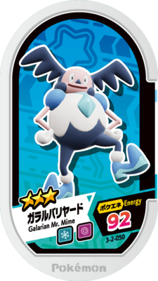 Galarian Mr. Mime (3-2-050) - Bulbapedia, the community-driven Pokémon ...