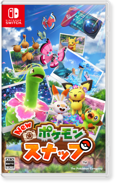 File:New Pokémon Snap JP boxart.png