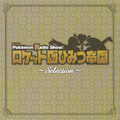 Pokemon Radio Show CD Selection.png