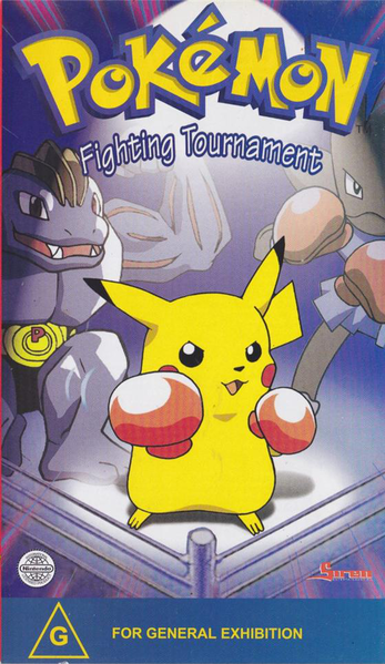 File:Fighting Tournament Region 4 VHS.png