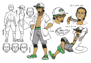 Professor Kukui, Victory Road Wiki