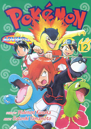 Pokémon Adventures CY volume 12.png