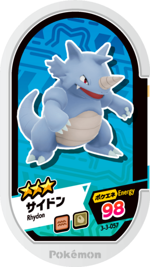 Rhydon (3-3-057) - Bulbapedia, The Community-driven Pokémon Encyclopedia