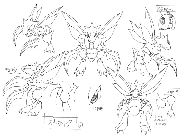 File:Scyther OS concept art.png