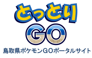 Tottori GO logo.png