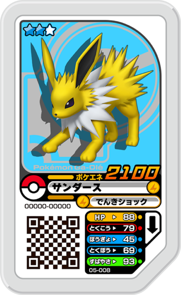 File:Jolteon 05-008.png