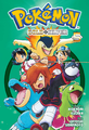 Pokémon Adventures BR volume 12.png