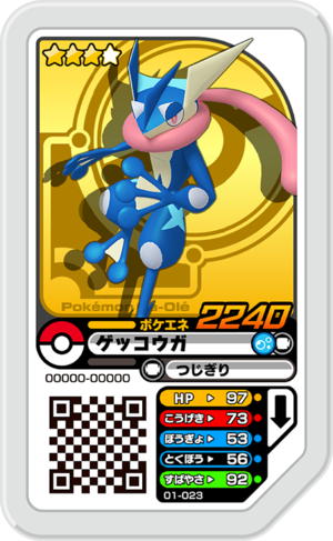 Greninja (01-023) - Bulbapedia, The Community-driven Pokémon Encyclopedia