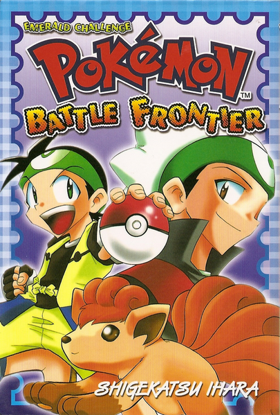 File:Pokémon Battle Frontier manga.png