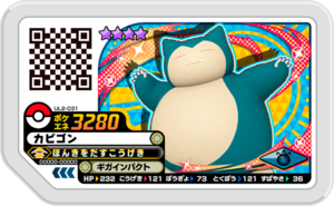 Snorlax UL2-031.png