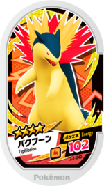 Typhlosion 2-1-040.png