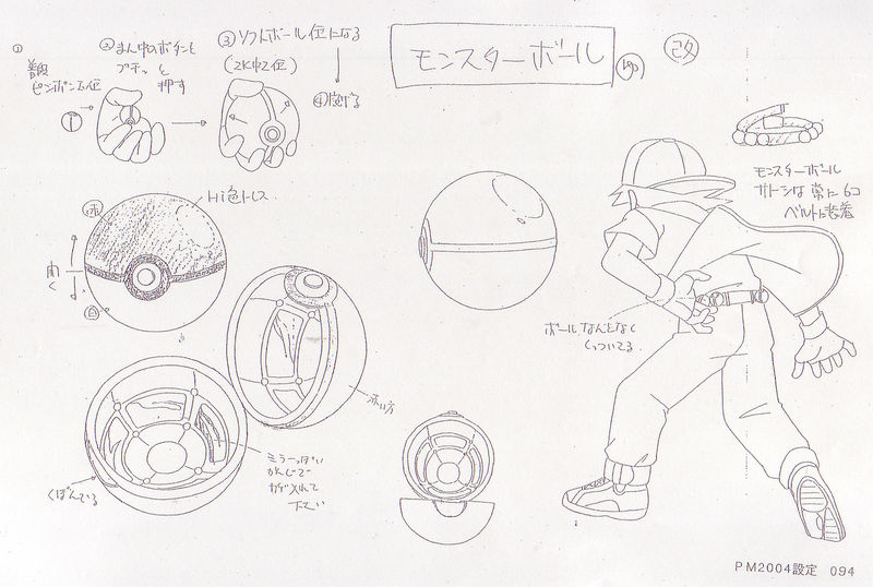 File:Anime Poke Ball Mechanics.jpg
