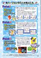 Pokémon Blue Version (Japanese) - Bulbapedia, the community-driven Pokémon  encyclopedia