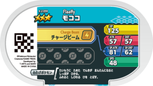 Flaaffy 4-2-059 b.png