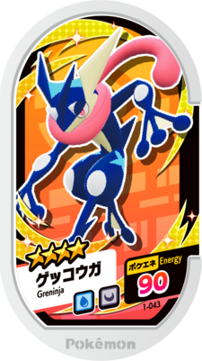 Greninja (1-043) - Bulbapedia, the community-driven Pokémon encyclopedia