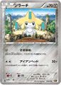 Jirachi (XY Promo 112)