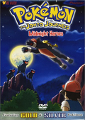 Midnight Heroes DVD.png