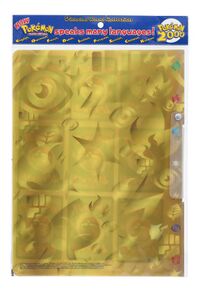 Pikachu-World-Collection-binder-back.jpg