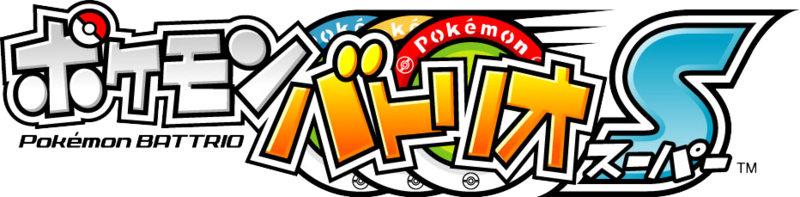 File:Pokémon Battrio S logo.png