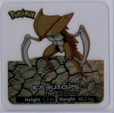 Pokémon Square Lamincards - 141.jpg