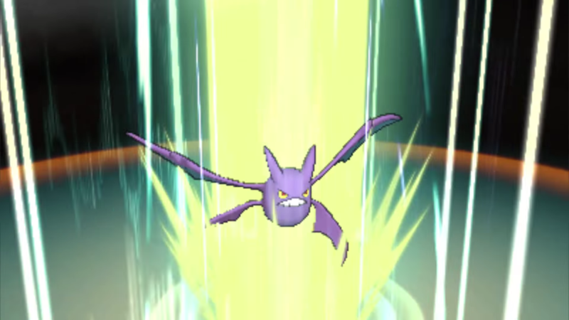 File:USUM Prerelease Photon Geyser.png