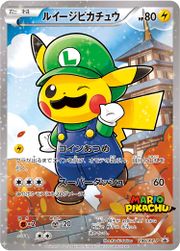 Luigi Pikachu (XY-P Promo 295) - Bulbapedia, the community-driven 