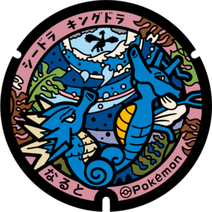 Poké Lid 328 Naruto.png