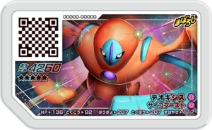 Deoxys UL5-052.png
