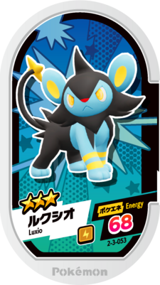 Luxio (2-3-053) - Bulbapedia, the community-driven Pokémon encyclopedia